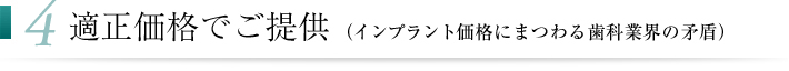 諸経費の圧縮